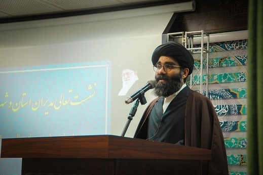 گزارش تصویری نشست تعالی مدیران استان و شهرستان