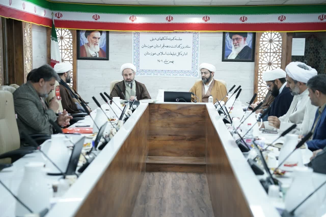 نشست هماهنگی بزرگداشت چهل و چهارمین سالگرد پیروزی انقلاب برگزار شد
