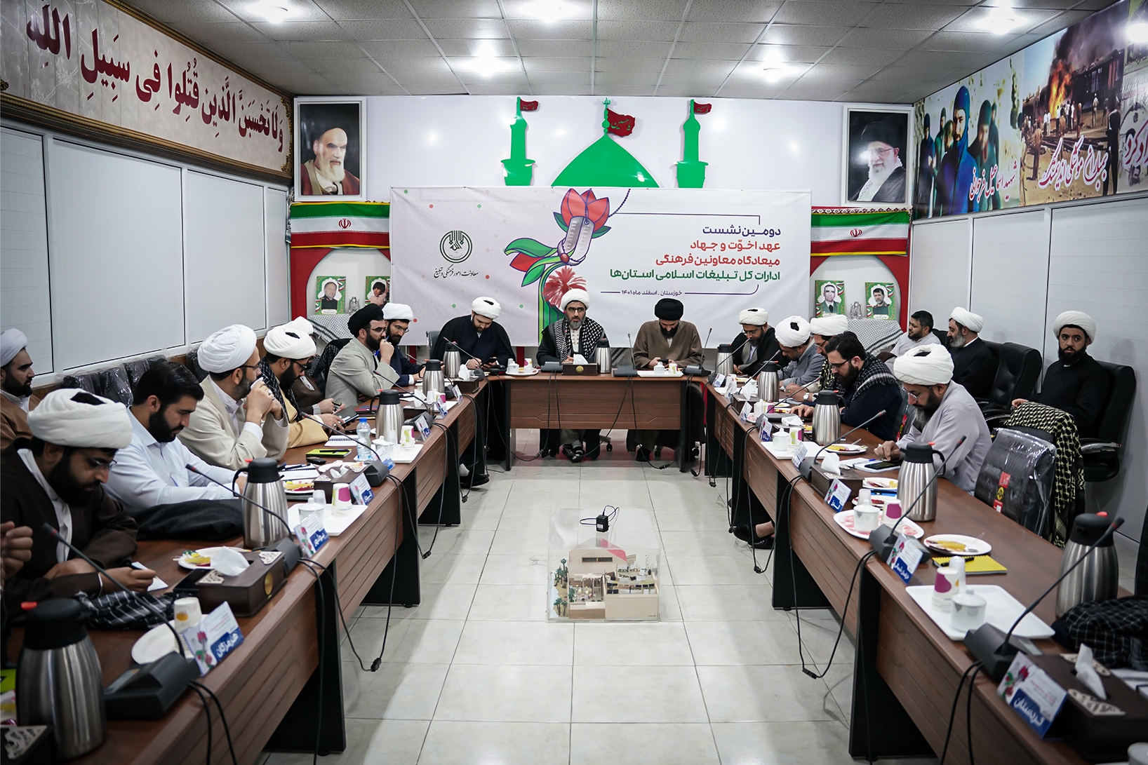 نشست عهد اخوّت و جهاد معاونین فرهنگی ادارات کل کشور در خوزستان