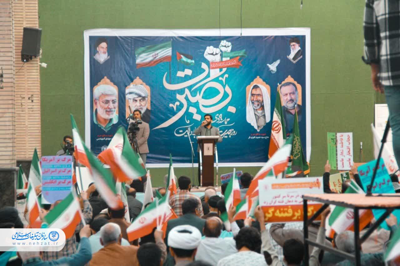 مردم اهواز حماسه نه دی را گرامی داشتند