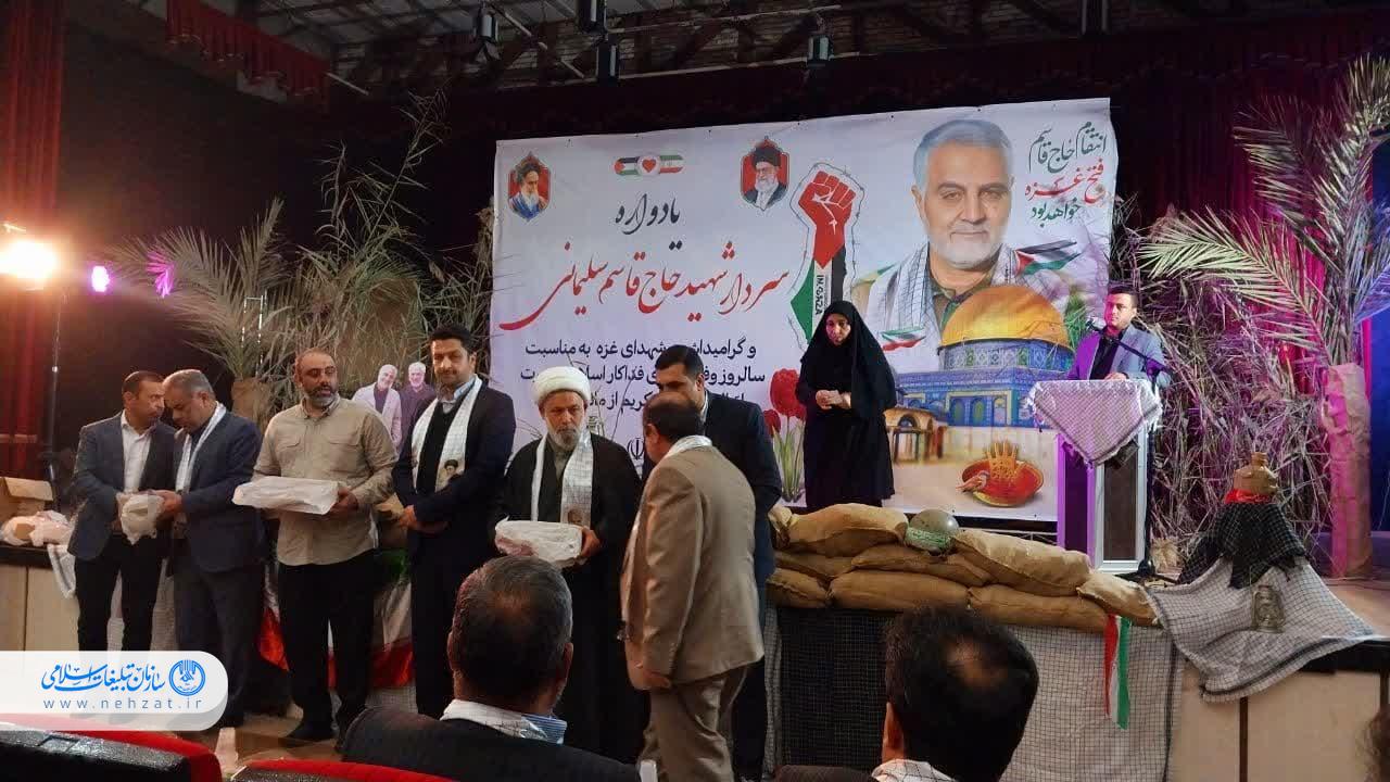 مراسم تکریم مادران شهدا در شهرستان باوی برگزار شد