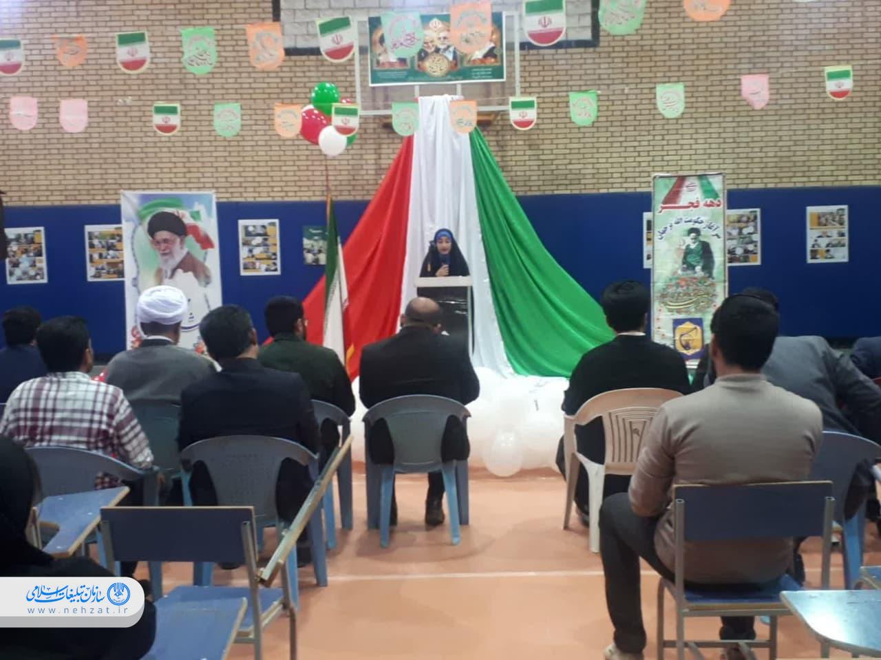 زنگ انقلاب در هفتکل به صدا در آمد
