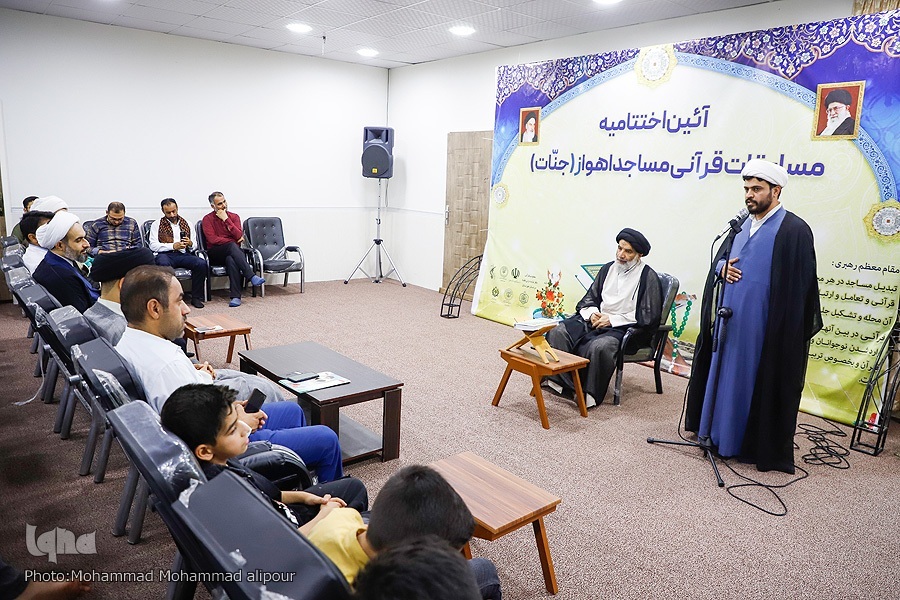 اختتامیه مسابقات قرآن «جنات» در اهواز برگزار شد