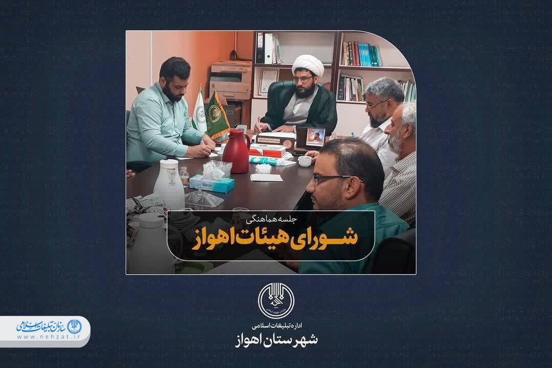 اولویت شورای هیئات مذهبی تربیت کادر شود