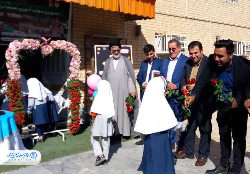 نواخته شدن زنگ مهر در دبستان صدرا بندر امام خمینی