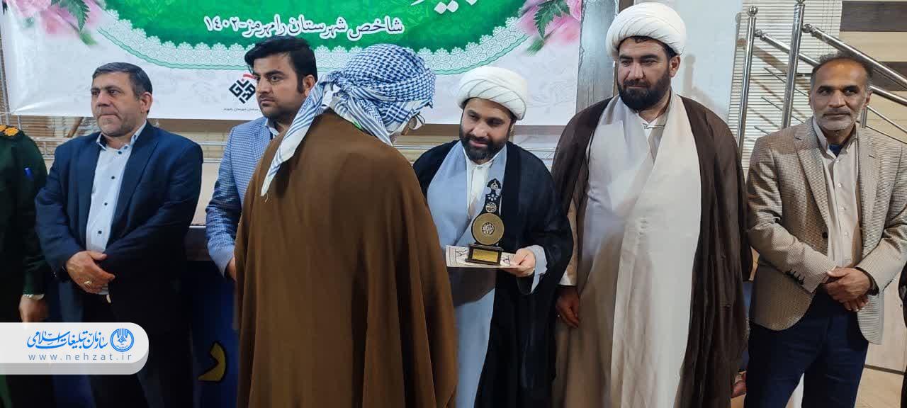 همایش تقدیر از پیرغلامان و ذاکران جوان رامهرمز برگزار شد