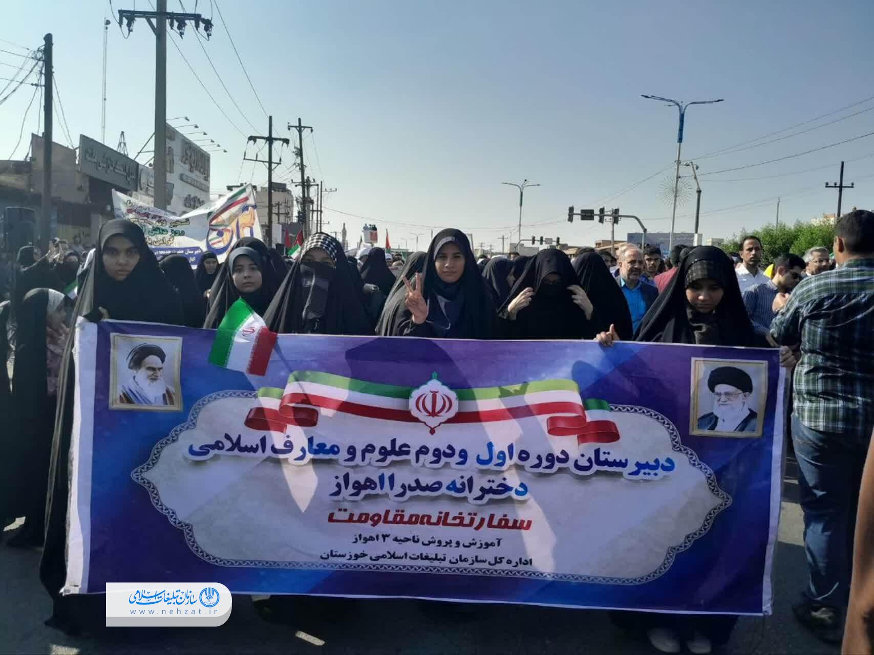 حضور دانش آموزان صدرا در راهپیمایی ۱۳ آبان