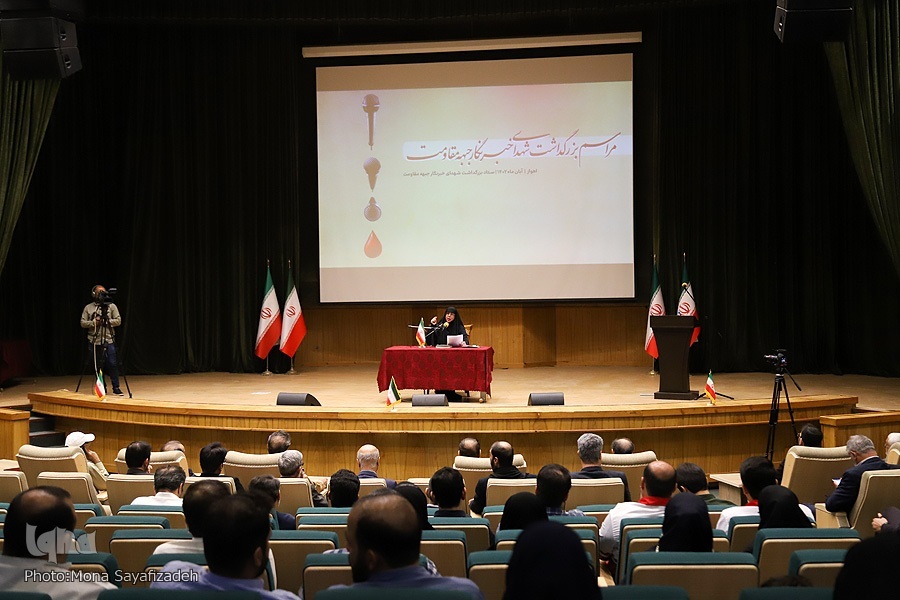 بزرگداشت خبرنگاران شهید جبهه مقاومت در اهواز