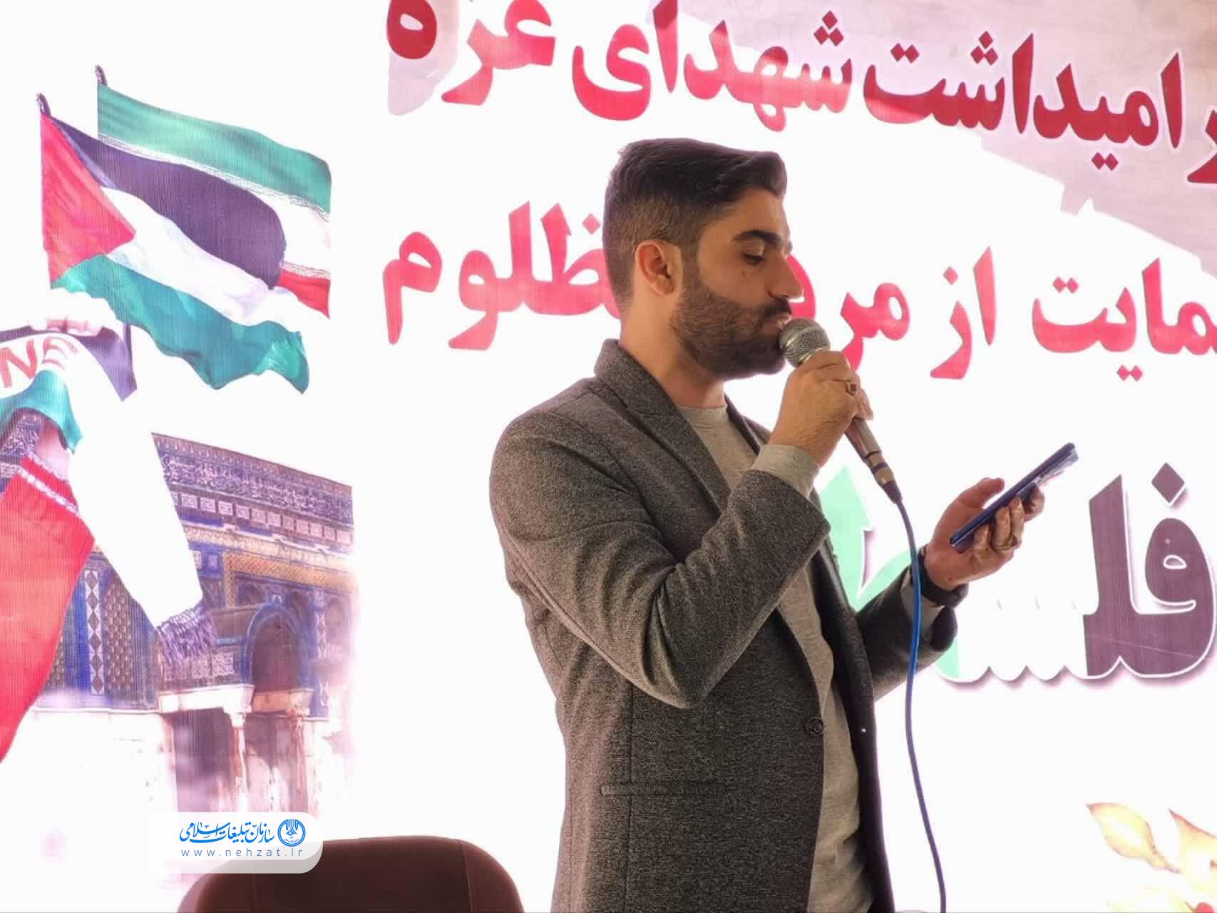 مراسم گرامیداشت شهدای غزه در رامهرمز برگزار شد