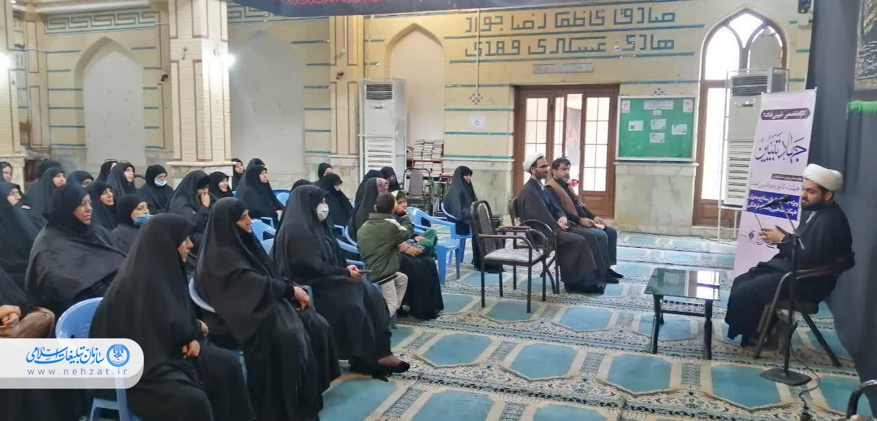 اختتامیه کارگاه تخصصی تببینی فدک