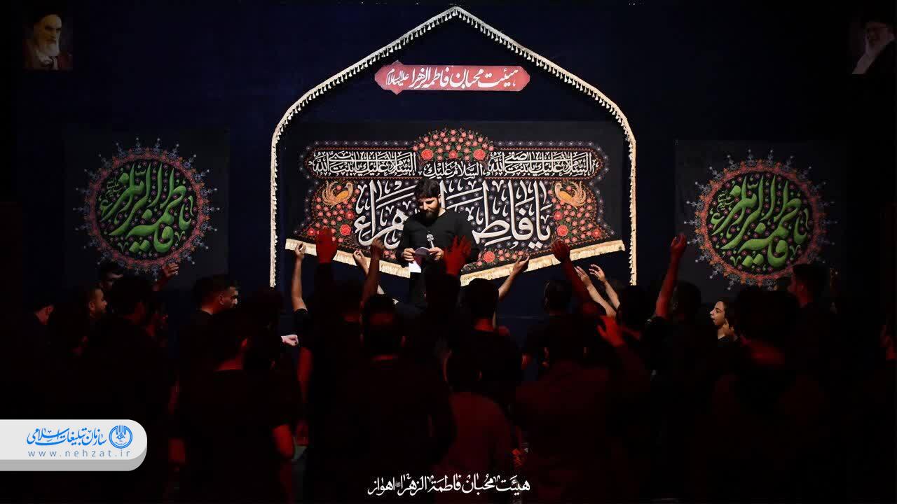 عزاداری ایام فاطمیه در هیئت محبان فاطمه زهرا