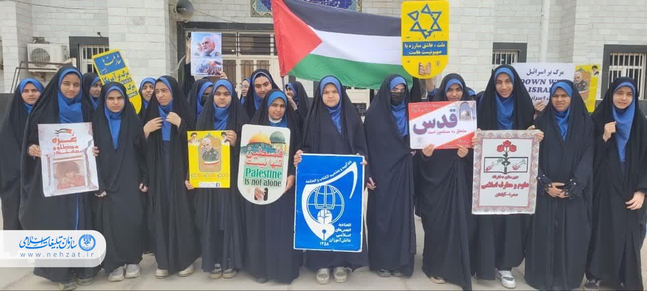 زنگ مقاومت در مدارس صدرا نواخته شد