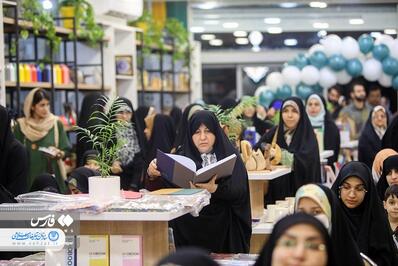 آیین افتتاح کتابشهر ایران در اهواز