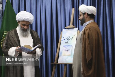 از «گوهر نجابت» در خوزستان رونمایی شد