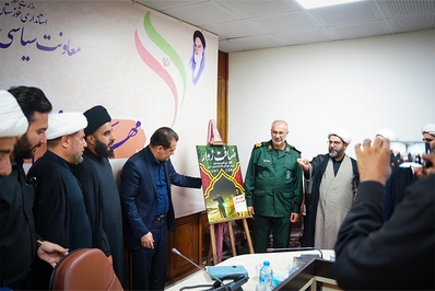 پوستر پویش «ضیافت زوار» در اهواز رونمایی شد
