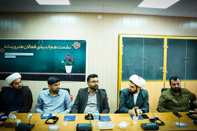 نشست هم اندیشی جمعی جمعی از فعالان فضای مجازی