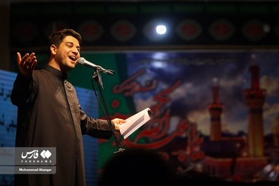 مراسم سوگواری وفات حضرت معصومه (س)