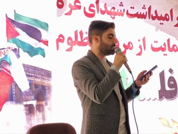 مراسم گرامیداشت شهدای غزه در رامهرمز برگزار شد