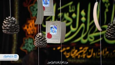 مراسم شب یلدای شهدایی در اهواز برگزار شد