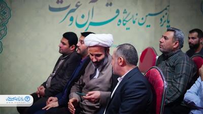 آئین رونمایی از پوستر پویش ملی فروس