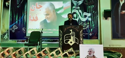 همایش گرامیداشت شهدای مقاومت در رامهرمز