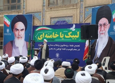 تجمع علما، طلاب و روحانیون مدارس علمیه اهواز در محکومیت مجله هتاک فرانسوی