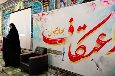 مساجد آبادان؛ میزبان دختران معتکف