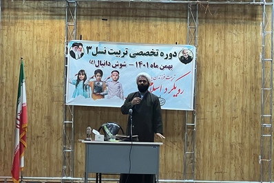 دوره تخصصی تربیت فرزندان با رویکرد اسلامی در شوش برگزار شد