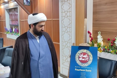 آئین رونمایی از جدیدترین آثار شبکه رسانه‌ای صف