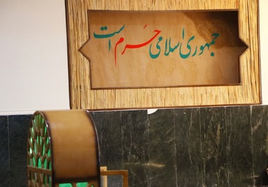 اجتماع دختران حاج قاسم در اهواز برگزار شد