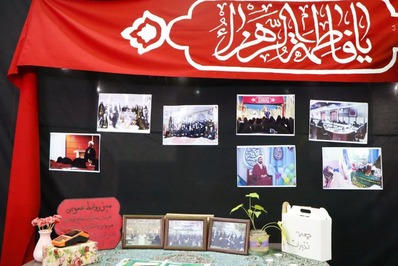 مراسم احیای دختران حاج قاسم در یادمان شهید علی هاشمی