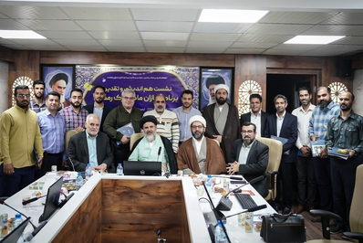 آیین تقدیر از برنامه سازان ماه رمضان برگزار شد