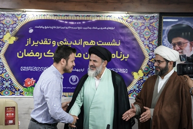 آیین تقدیر از برنامه سازان ماه رمضان برگزار شد