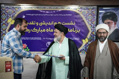 آیین تقدیر از برنامه سازان ماه رمضان برگزار شد