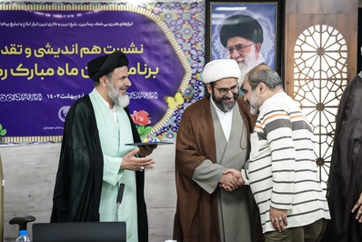 آیین تقدیر از برنامه سازان ماه رمضان برگزار شد