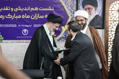 آیین تقدیر از برنامه سازان ماه رمضان برگزار شد