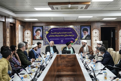 آیین تقدیر از برنامه سازان ماه رمضان برگزار شد