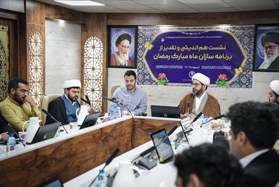 آیین تقدیر از برنامه سازان ماه رمضان برگزار شد