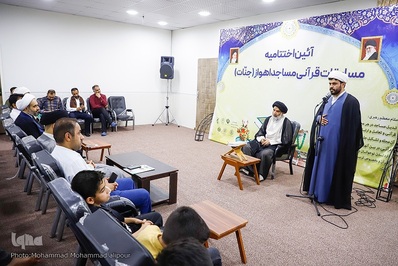اختتامیه مسابقات قرآن «جنات» در اهواز برگزار شد