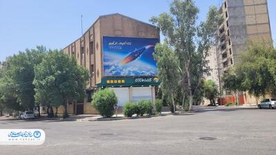 دیواره نگار میدان مولوی اهواز با موشک فتاح رونمایی شد
