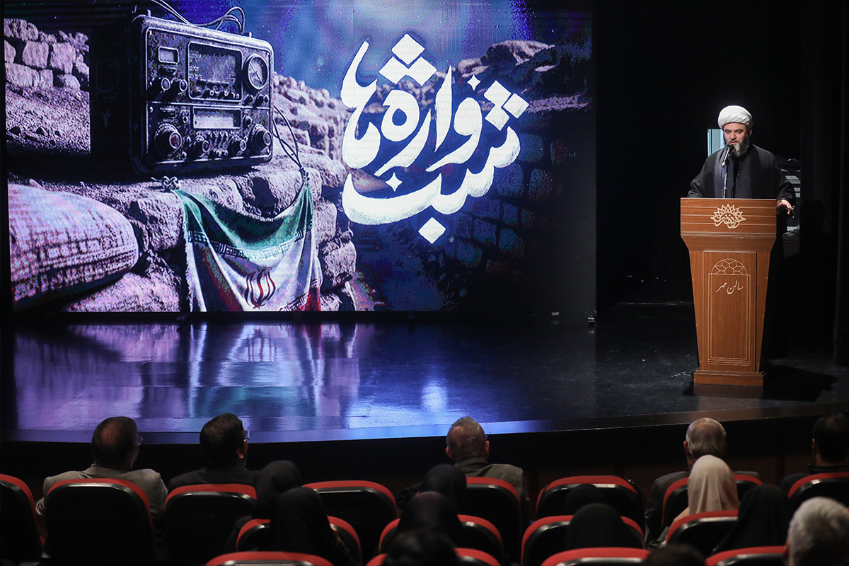 مراسم «شب واژه‌ها»