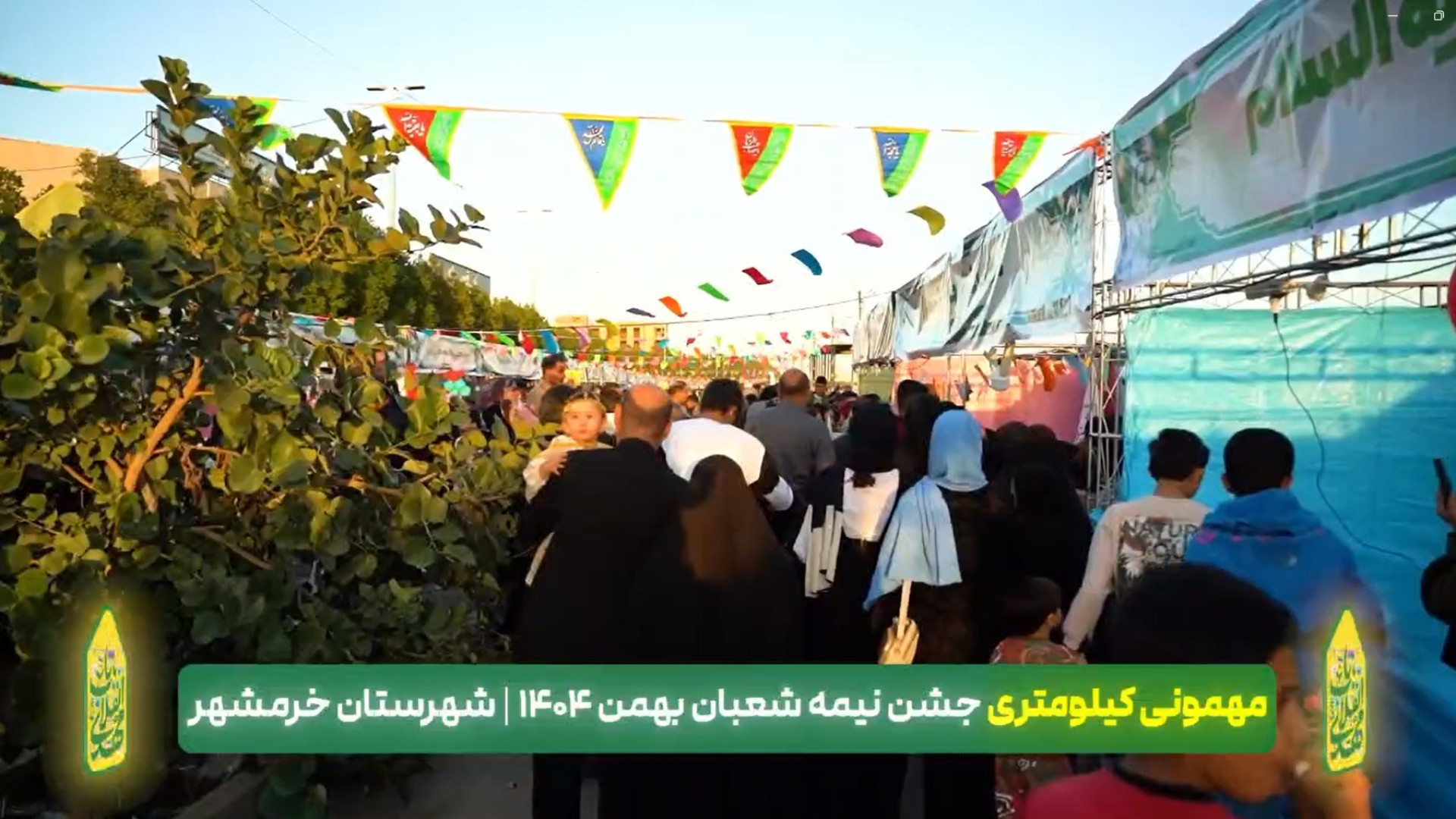 طنین «تا انقلاب مهدی» در کنار اروند 2