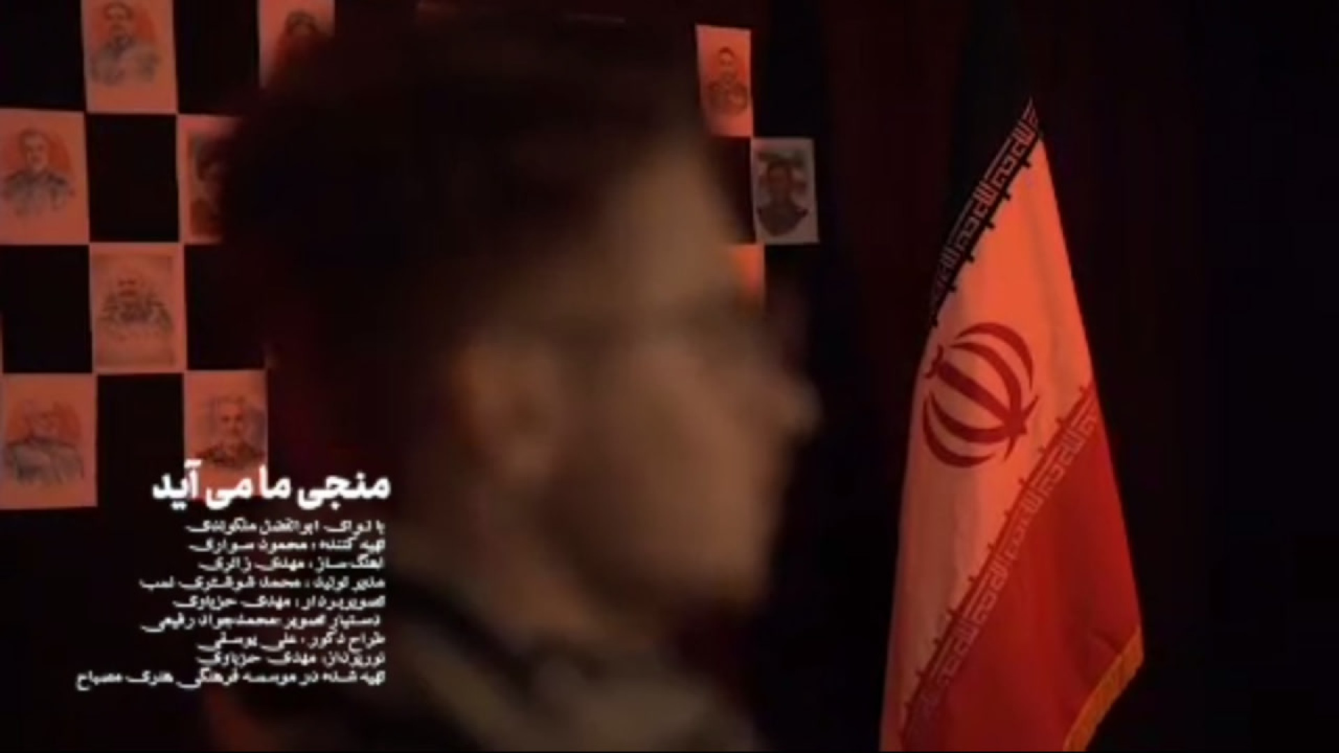 منجی ما می‌آید