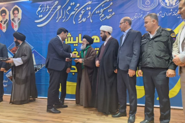 همایش تبیینی ترویجی زکات برگزار شد
