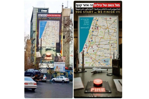 جدیدترین طرح دیوارنگاره میدان فلسطین تهران رونمایی شد