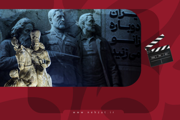 شب شورانگیز پرچم سه رنگ در قلب پایتخت