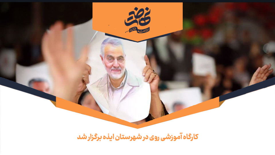 فصل پنجم روایت حبیب با اهدای نشان سرباز