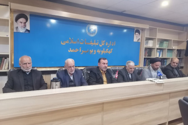 جلسه کمیته استانی قرآن دهه مبارک فجر برگزار