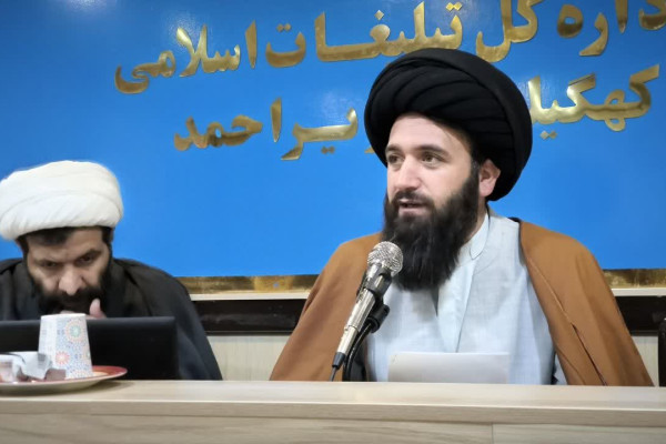 کارگاه تخصصی زندگی با آیه ها در یاسوج برگزار شد