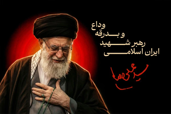 بنر سایت اصلی سازمان تبلیغات اسلامی - روابط عمومی ستاد